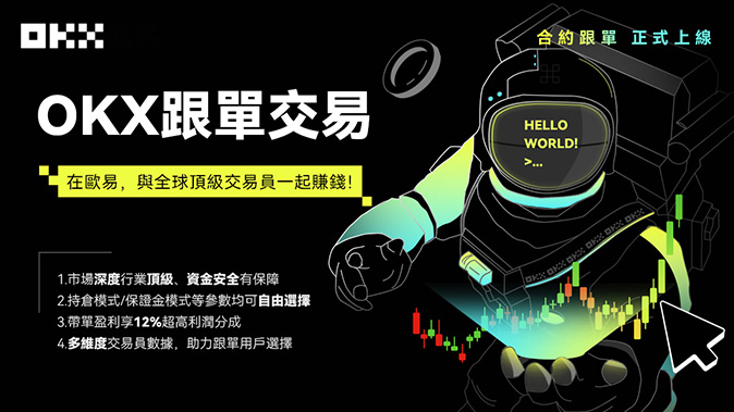 保证金分离管理