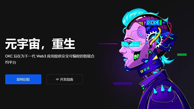 风控参数透明